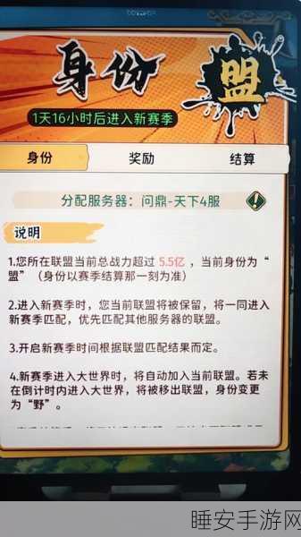 手游界新纪录诞生,某热门手游4个月用户量突破5000万大关!