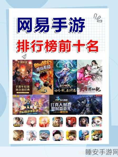 手游圈新宠?揭秘2025年最具潜力的10家AI手游公司