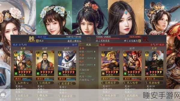 三国志战略版，张飞周泰蔡文姬藤甲核弹张超强搭配秘籍