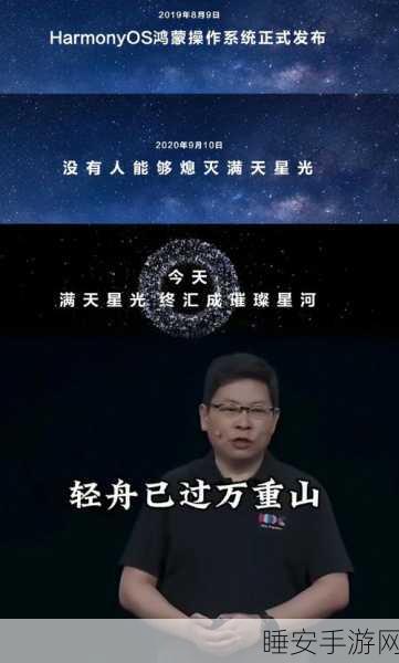余承东，十年铸就辉煌，告别安卓开机显示