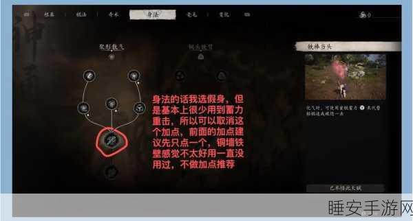 孙悟空乱斗西游天赋加点全攻略，打造无敌战神