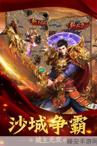 暗黑主宰,魔幻战斗盛宴,多人在线角色扮演手游震撼登场