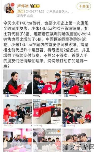 超薄手机大战重启,苹果、三星、小米、OV等巨头激烈角逐,谁将问鼎?
