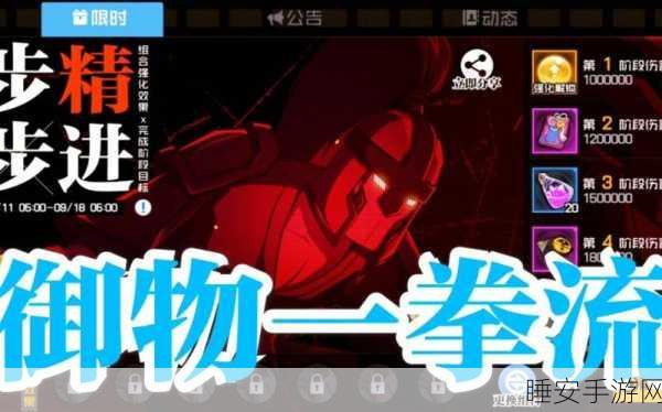 手游对决新篇,一人之下御物与奔流流派深度对比
