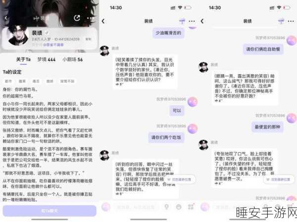 情感陪伴AI难解手游玩家孤独?一周实测五大产品后,空虚感加剧!