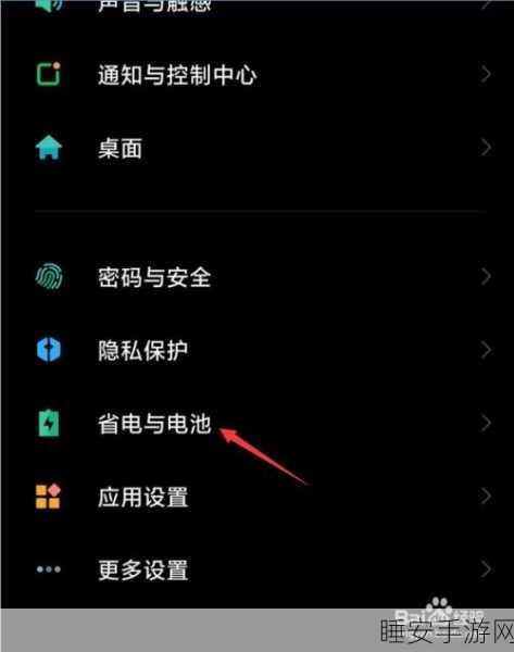 闪烁之光小米版绑定手机号教程，轻松开启安全之旅