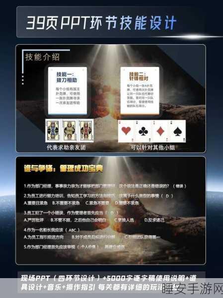 手游教育新纪元,3100万学习者共赴知识盛宴,赛事细节大揭秘!