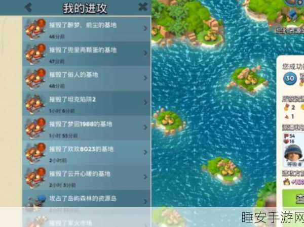 海岛奇兵 12 本布局秘籍,提升胜率的致胜法宝
