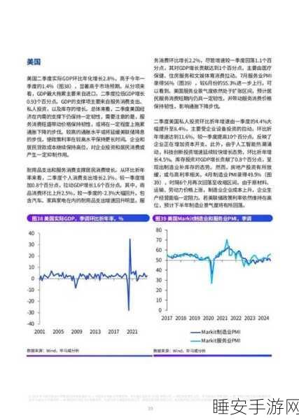毕马威美国审计业务大变动,裁员 4%达 330 人