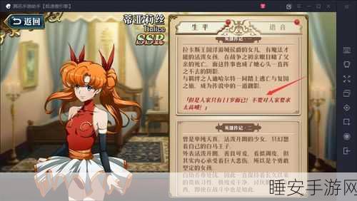 梦幻模拟战手游,海恩深度剖析,技能属性全揭秘