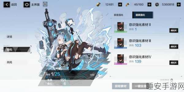 战双帕弥什深蓝战域，关卡全攻略与致胜秘诀大揭秘