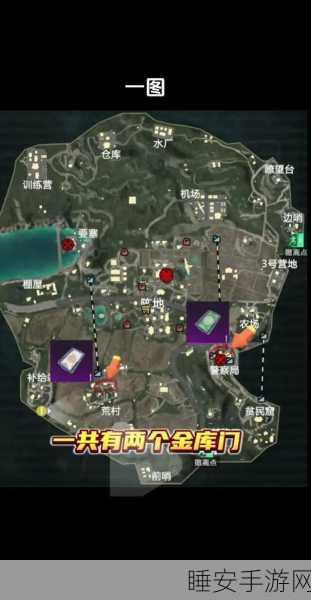 地铁逃生神秘花门全攻略,位置探寻与惊喜发现