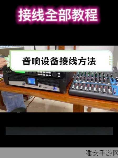 效果器与音箱的完美搭配秘籍,必看!