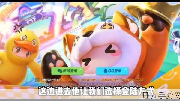 元梦之星昵称修改卡使用指南,轻松定制你的专属游戏身份