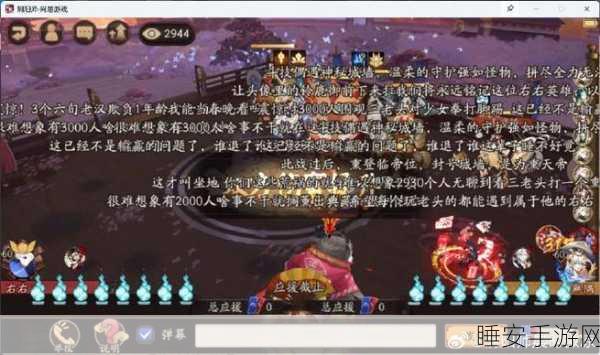 阴阳师手游华丽蜕变,项目组升级为独立工作室