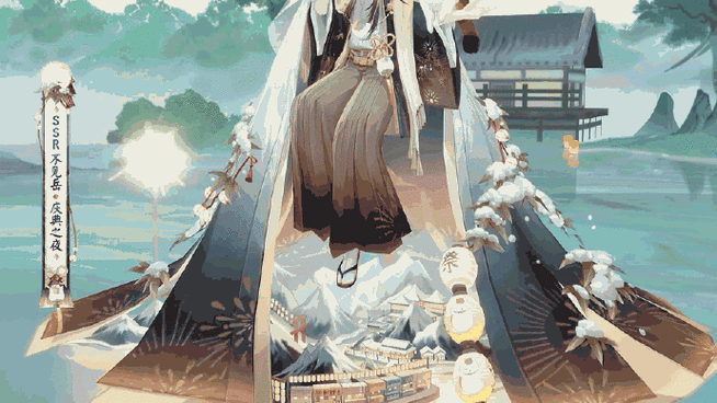 阴阳师手游华丽蜕变,项目组升级为独立工作室