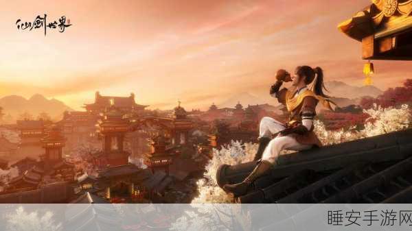 探秘仙剑奇侠传,那神秘的背景时代