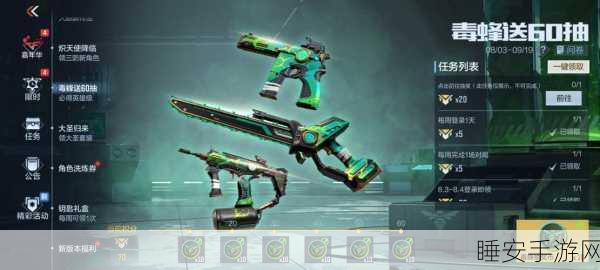 穿越火线手游华丽蜕变，武器大乱斗携神秘武器震撼来袭