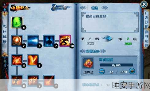 手游硬件升级秘籍，定制PCB线路板全攻略