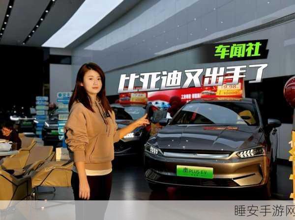 手游圈跨界猜想,比亚迪电动摩托车谣言背后的手游新动向?