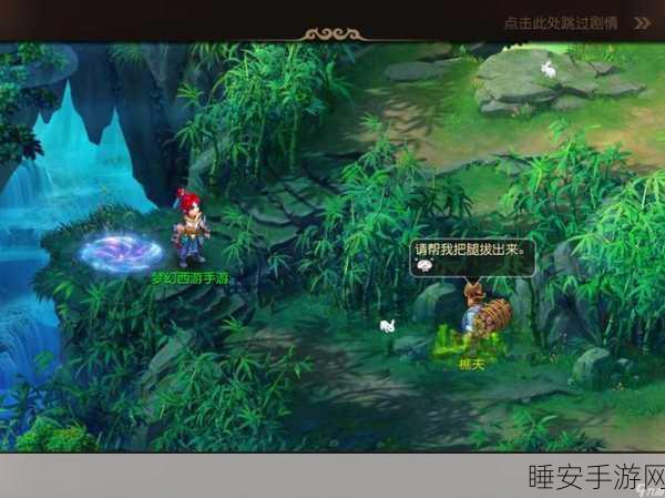 梦幻西游深度解析,解锁100级剧情奖励全揭秘