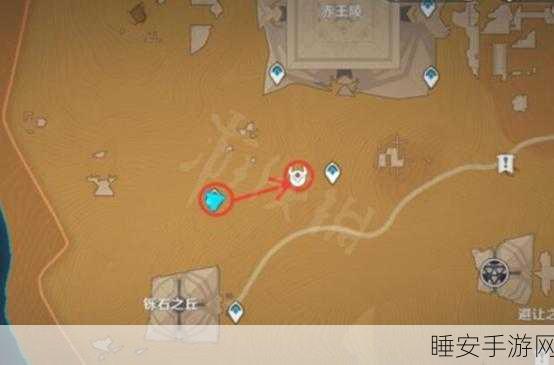 探秘原神,揭秘仪圣殿西侧圣章石详尽位置与获取攻略