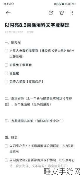 烟雨江湖清明节限定，激活码使用全攻略及精彩活动揭秘