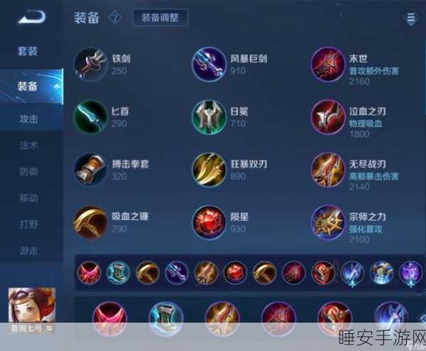 王者荣耀顶尖解析,鲁班大师——智慧与技巧交织,赛场上的不败神话