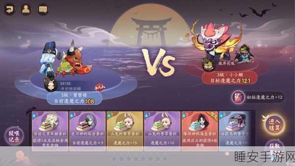 阴阳师音乐大赛，探寻跨越时空的神秘旋律，赢取丰厚奖励！