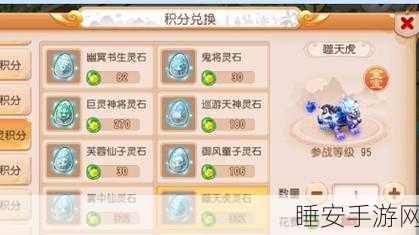 梦幻西游手游,物理系神兽噬天虎,宠物图鉴全揭秘