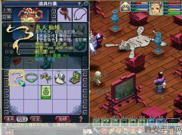 梦幻西游手游,残月与凝神决回蓝效果大揭秘