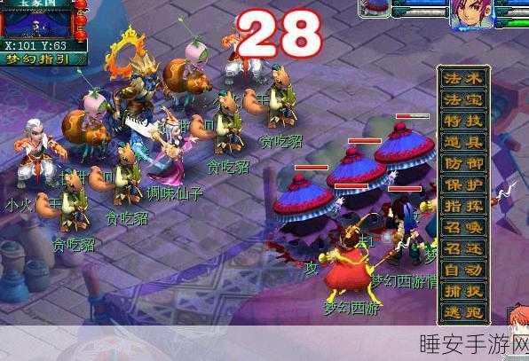 梦幻西游手游,残月与凝神决回蓝效果大揭秘