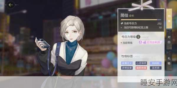 绝对演绎之丝绒骑士剧本,线索探秘全指南