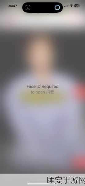 iOS 18 重大突破,终于为安卓看齐,支持 Face ID 应用锁定