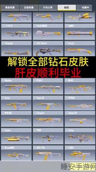 使命召唤手游，免费获取武士刀秘籍大公开