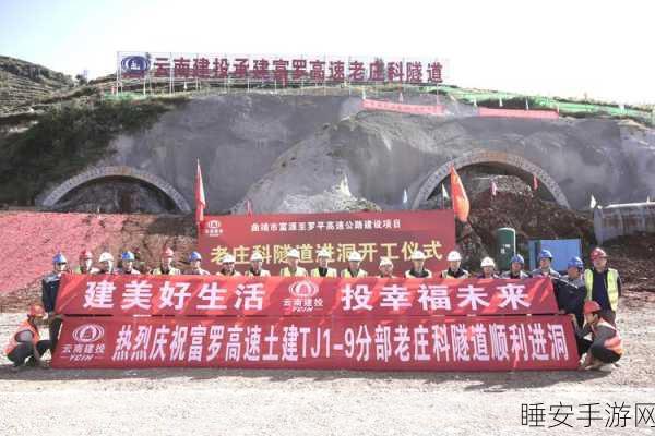 昆明 5G 网络建设,高速背后的艰难挑战,你能应对吗?