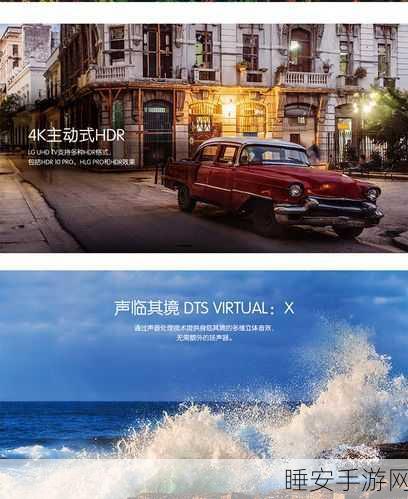 LG 电视连接蓝牙音箱秘籍,打造极致音效盛宴