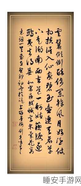 探寻低到尘埃里,然后开出花来的深层意蕴