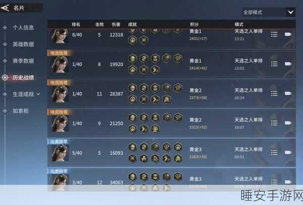 永劫无间手游,迦南开黑无敌阵容搭配秘籍大公开