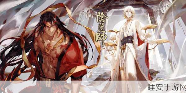 阴阳师妖怪屋,阿修罗喜好大揭秘