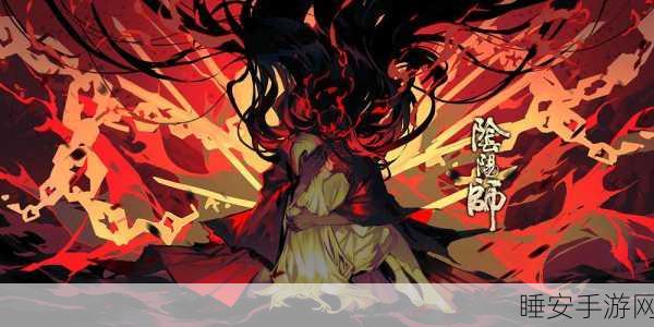 阴阳师妖怪屋,阿修罗喜好大揭秘