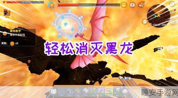 探秘地心龙岛,迷你世界玩家必备攻略
