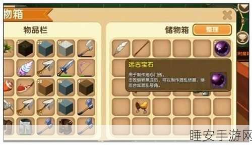 探秘地心龙岛,迷你世界玩家必备攻略