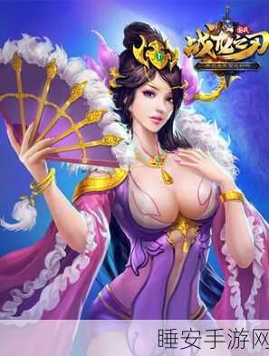 倩女幽魂手游,城战战龙任务全攻略,细节拉满!