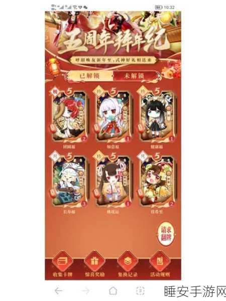 翡夏朝歌璀璨登场，决战平安京新皮肤全面解锁攻略