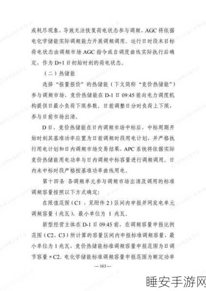 辽宁电力2024年第三次物资招标大揭秘，122项物资招标全面分析