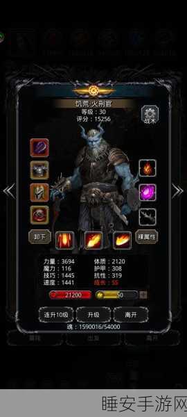 探秘地下城堡 2,亘古之铠与源之铠的神秘属性