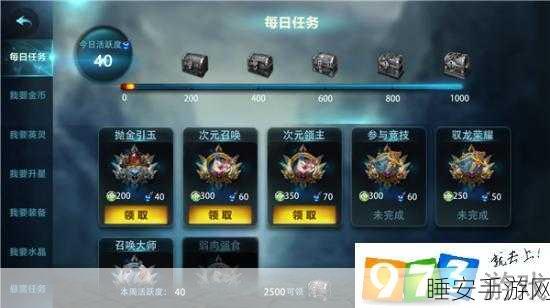 龙族幻想攻略,千代女角色高效获取全攻略,揭秘隐藏任务与技巧