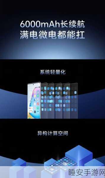 手游续航新纪元,BMS技术创新引领电池革命