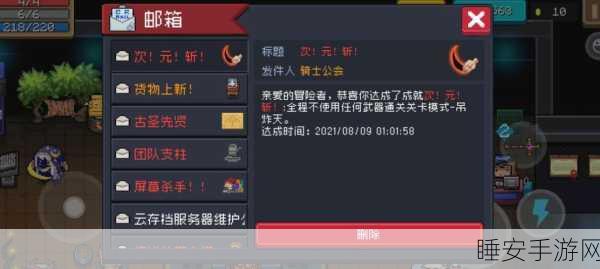 元气骑士高效刷蓝币秘籍,速通攻略大揭秘
